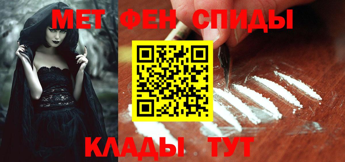 АМФЕТАМИН  Вход с VPN  Саранск  Amphetamine Premium 