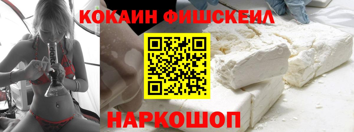 КОКАИН Колумбийский Саранск