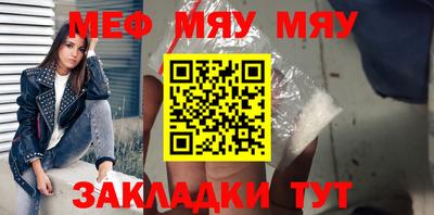 мдма Пугачёв