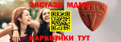 мдма Пугачёв