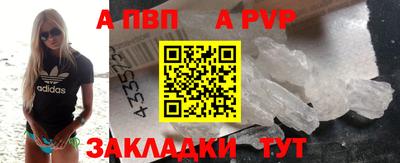 мдма Пугачёв