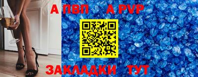 мдма Пугачёв