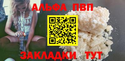jwh Пыть-Ях