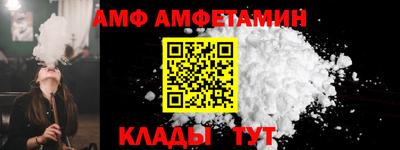 мдма Пугачёв