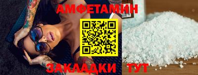 мдма Пугачёв