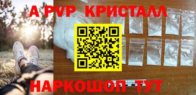 мдпв Пушкино