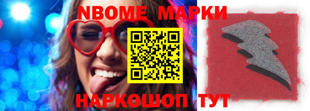 ЛСД экстази кислота Саранск