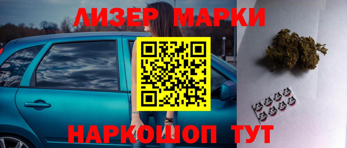 Лсд 25 экстази  LSD-25 экстази ecstasy  Вход с VPN  Саранск 
