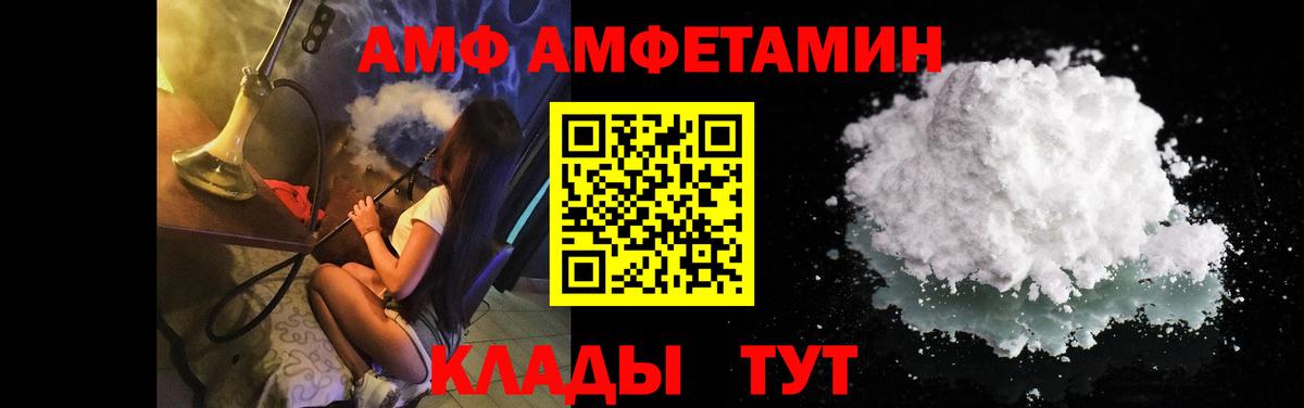 Саранск  Первитин Декстрометамфетамин 99.9%  Первитин Декстрометамфетамин 99.9%  Вход с VPN 