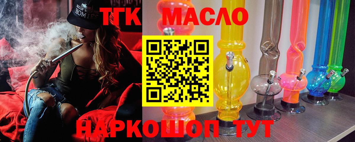 Меф МЯУ МЯУ   Бошки Шишки  Гашиш  Экстази  Кокаин  Саранск  Вход с VPN  Гашиш 